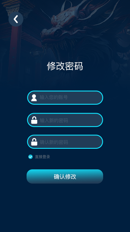 银狐加速器