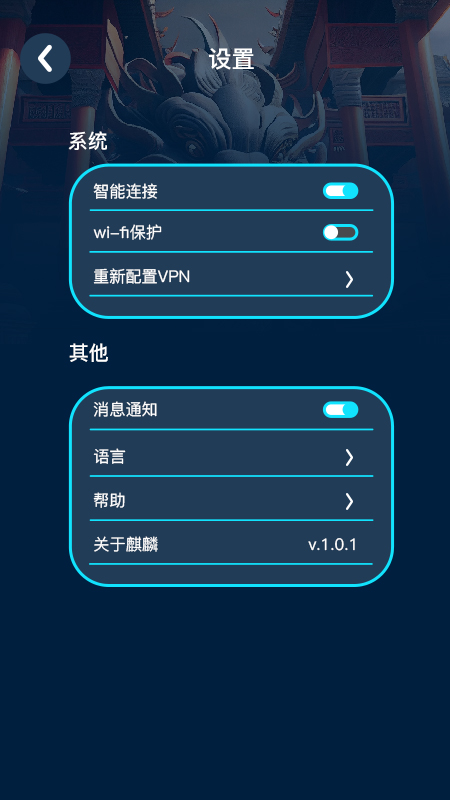 银狐加速器