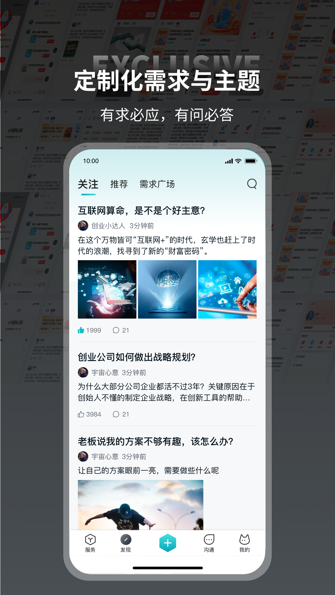 本狐截图2