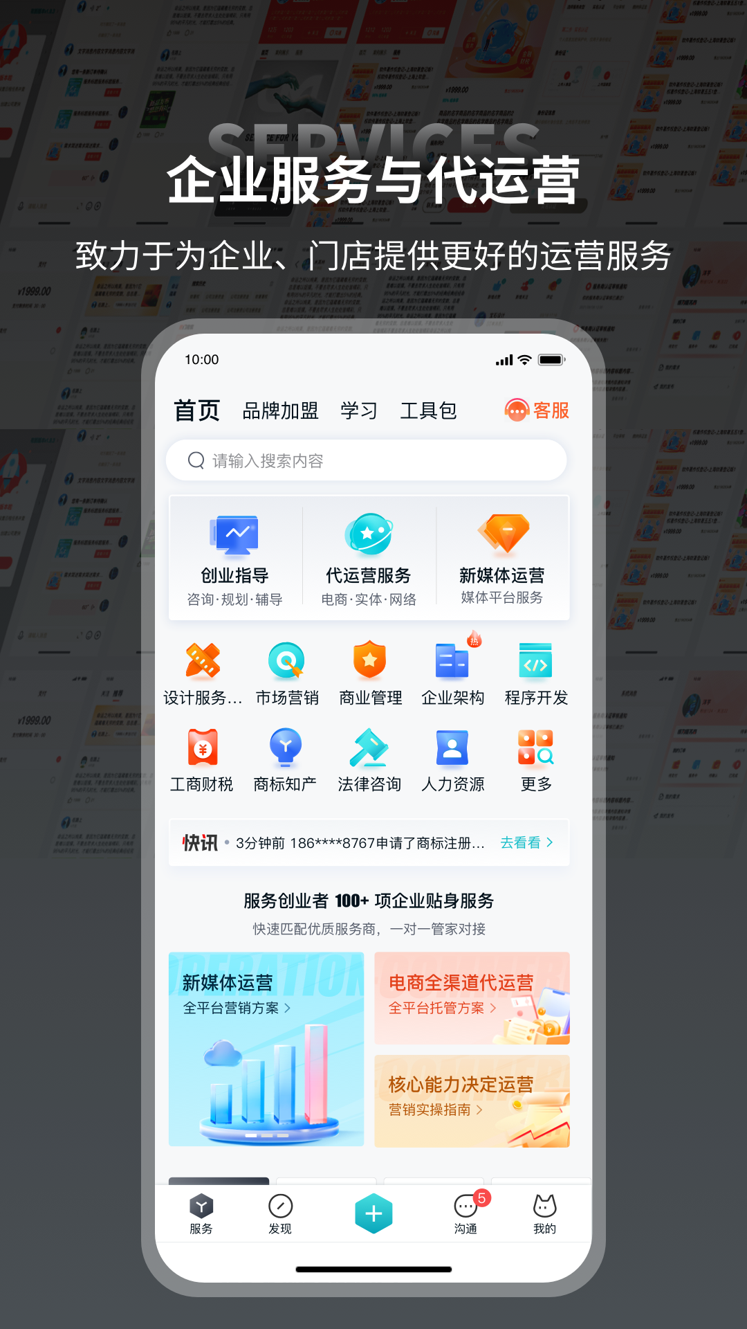 本狐截图1