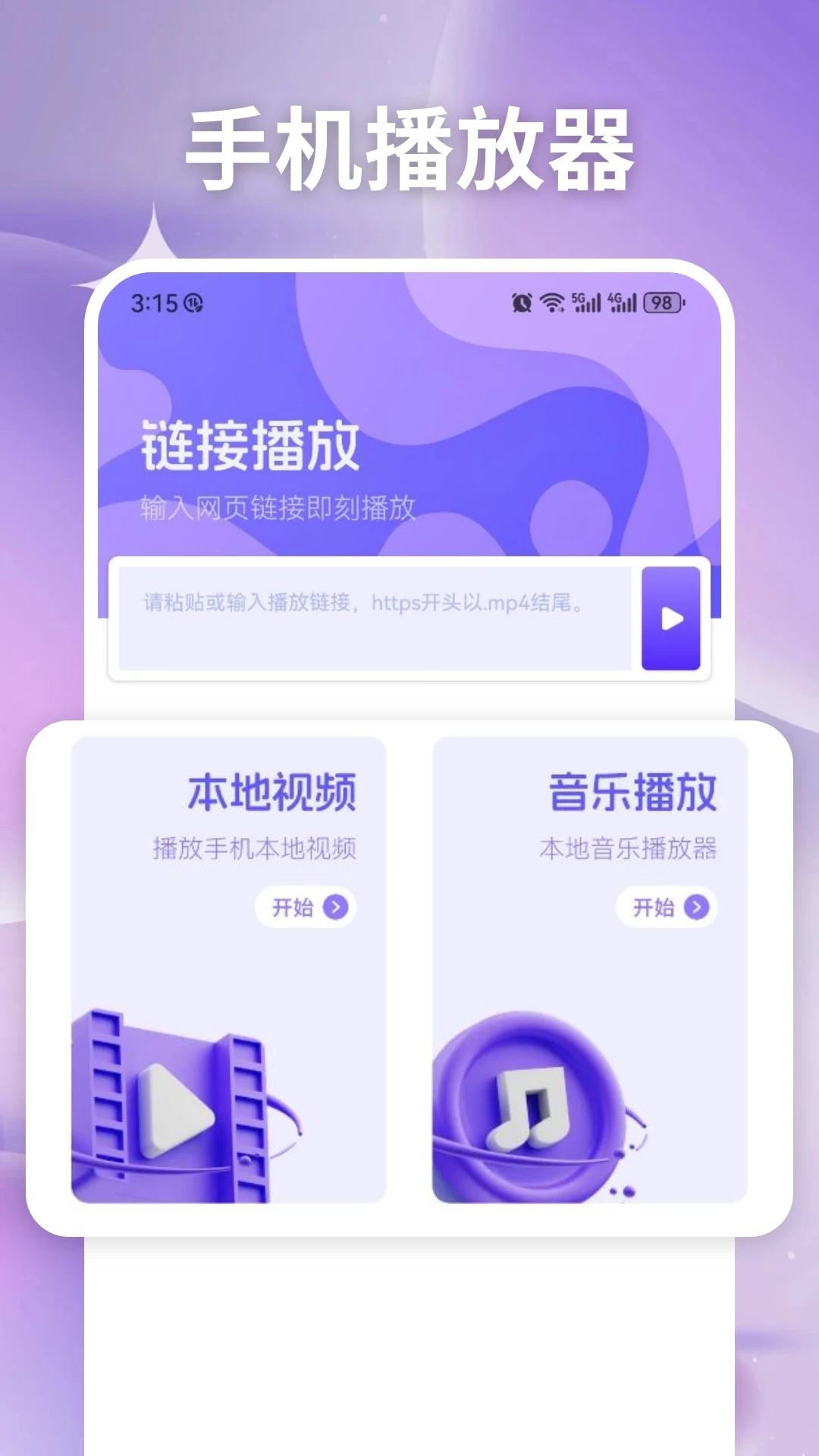 特狗影视剪辑截图2