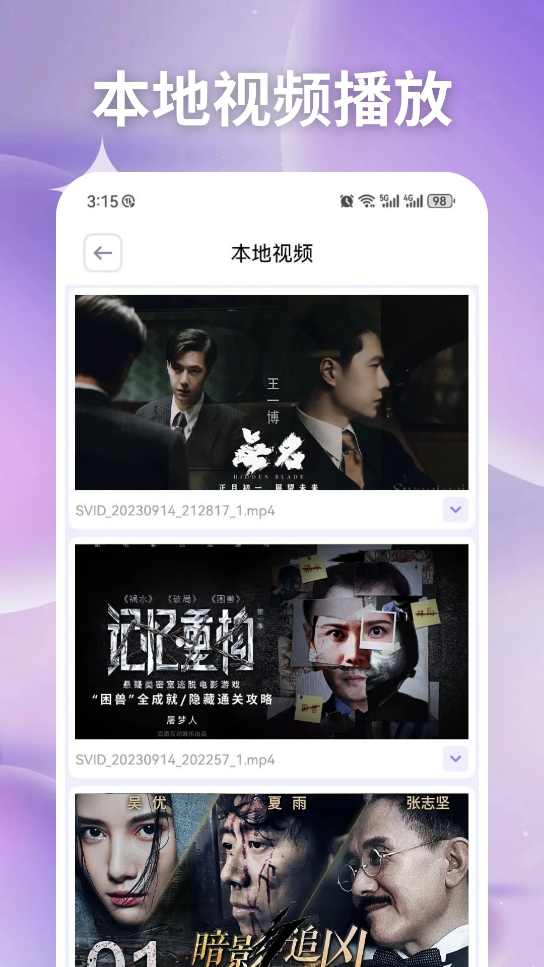 特狗影视剪辑截图3