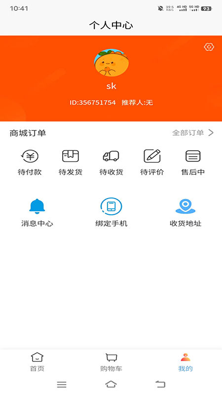 昕嬨弘赞截图4