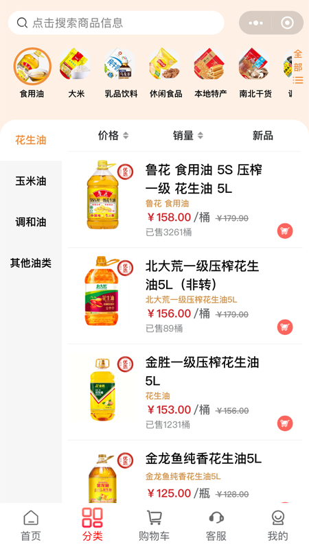惠工汇截图3