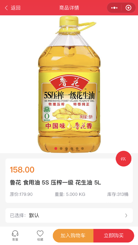 惠工汇截图4