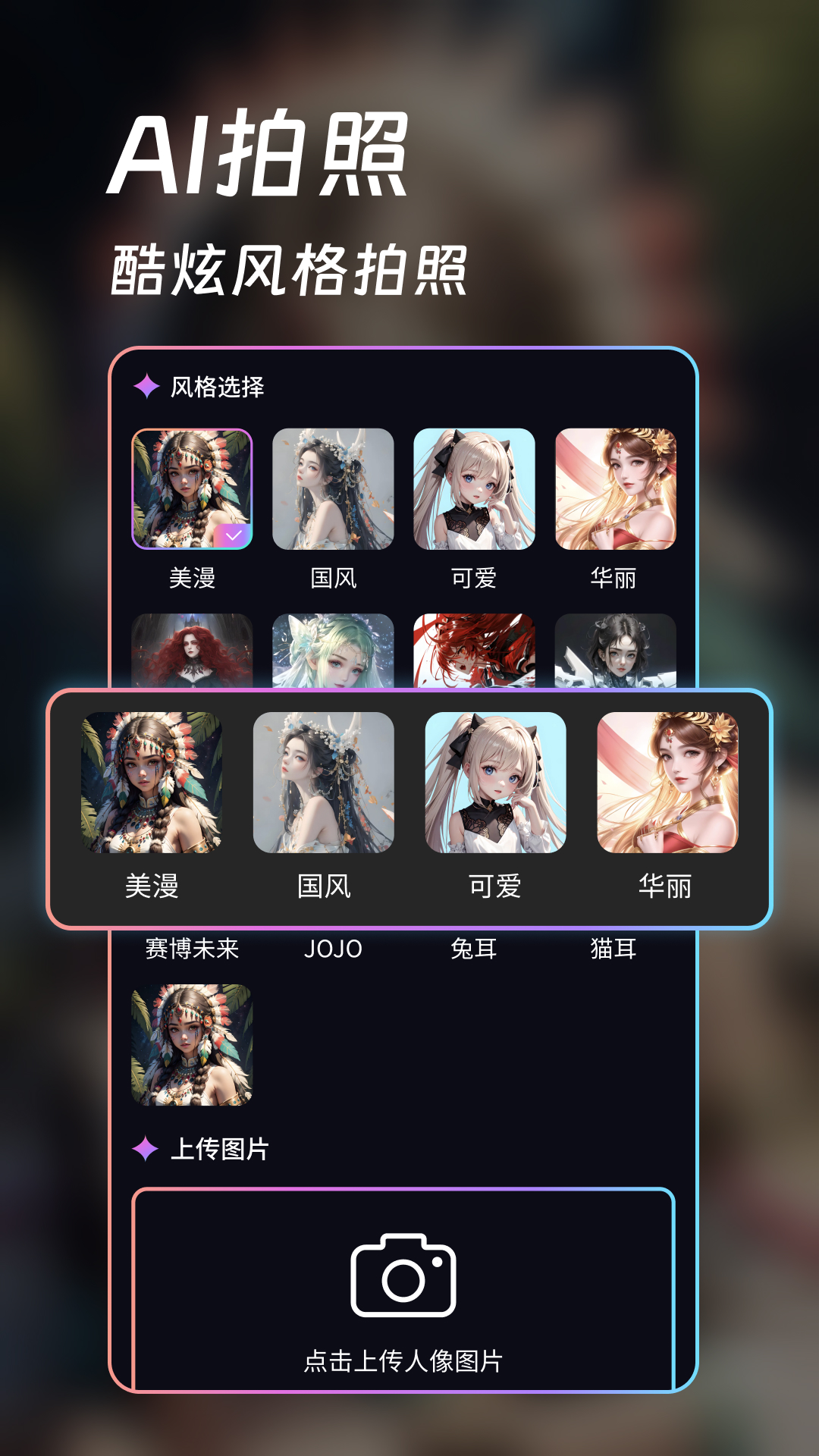 ai画师截图4