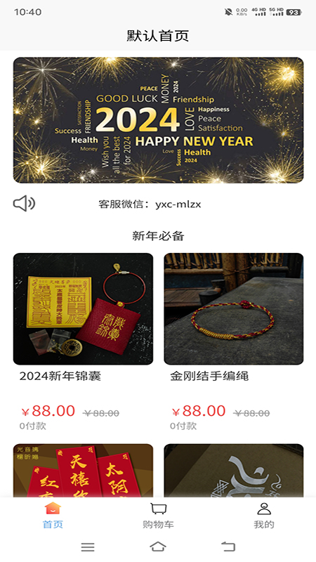 昕嬨弘赞截图1