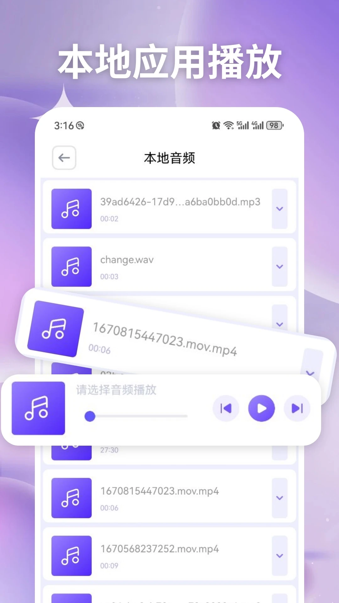 特狗影视剪辑截图4