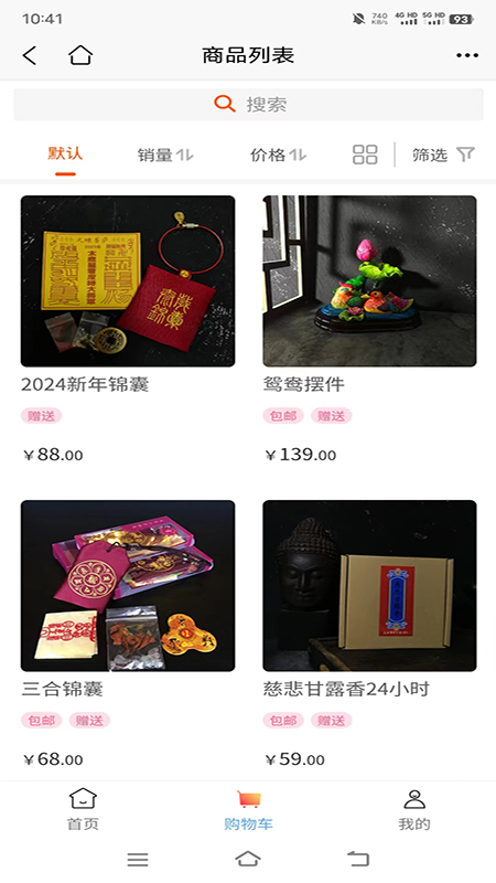 昕嬨弘赞截图2