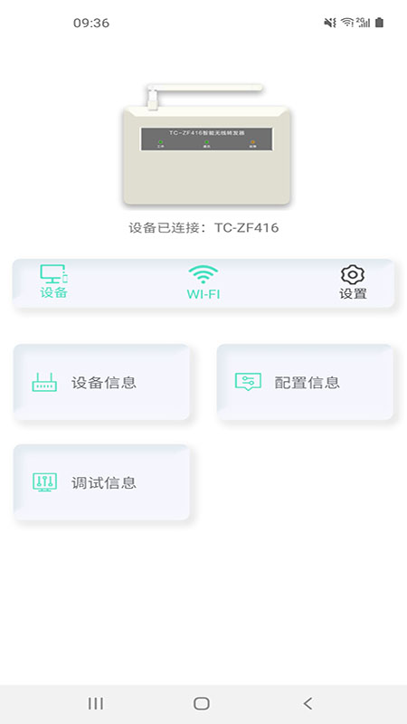家居编程工具