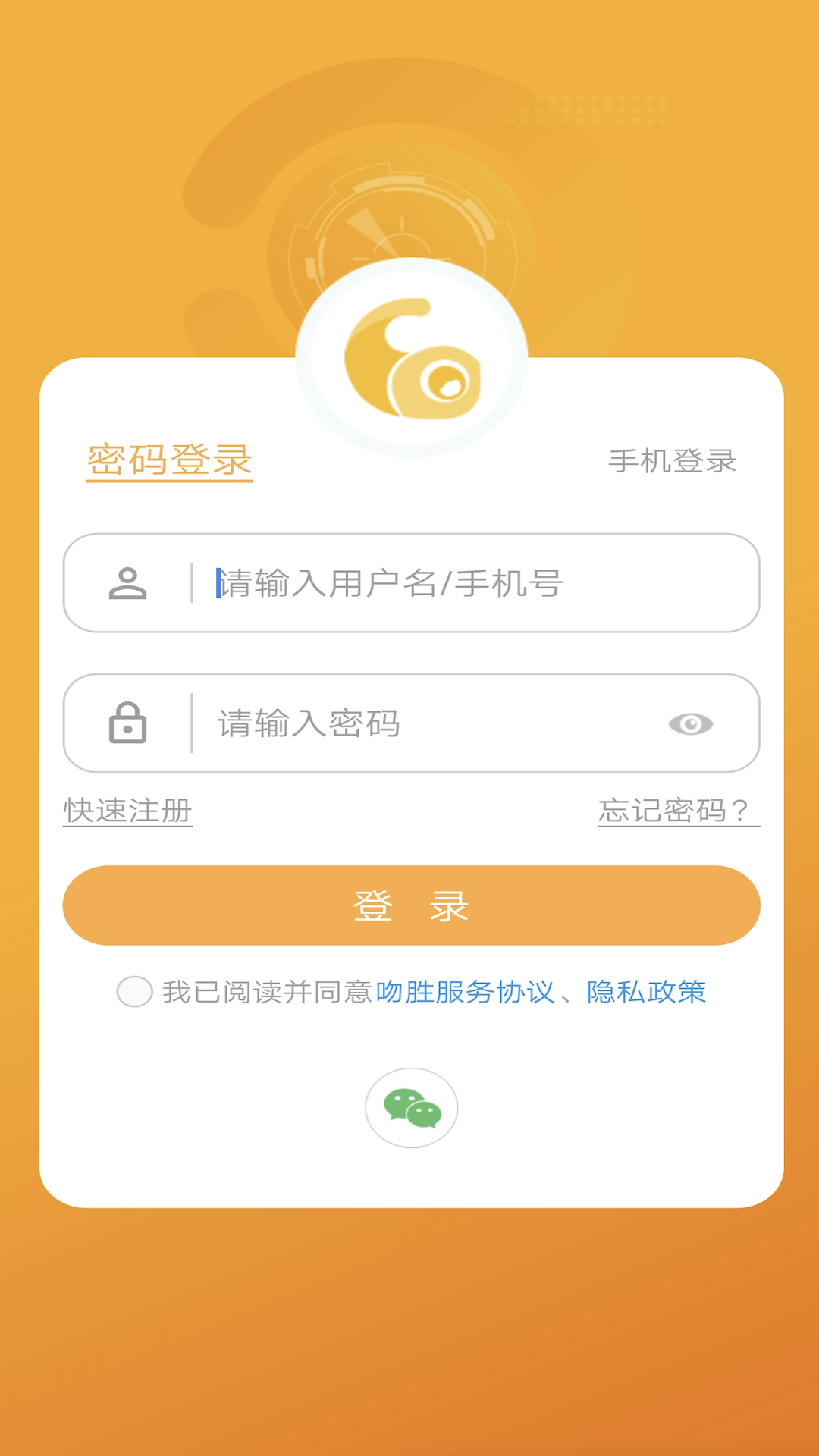 吻胜下载_吻胜苹果版下载-0