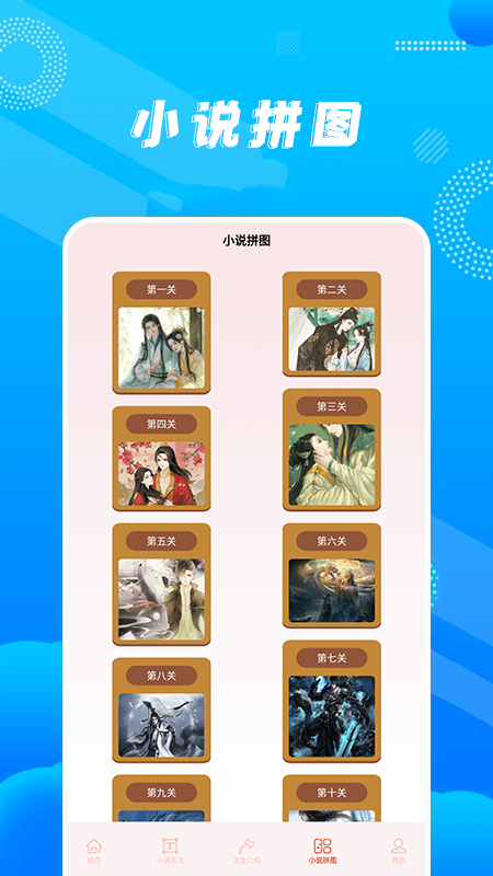 玄青小说阅读器截图4