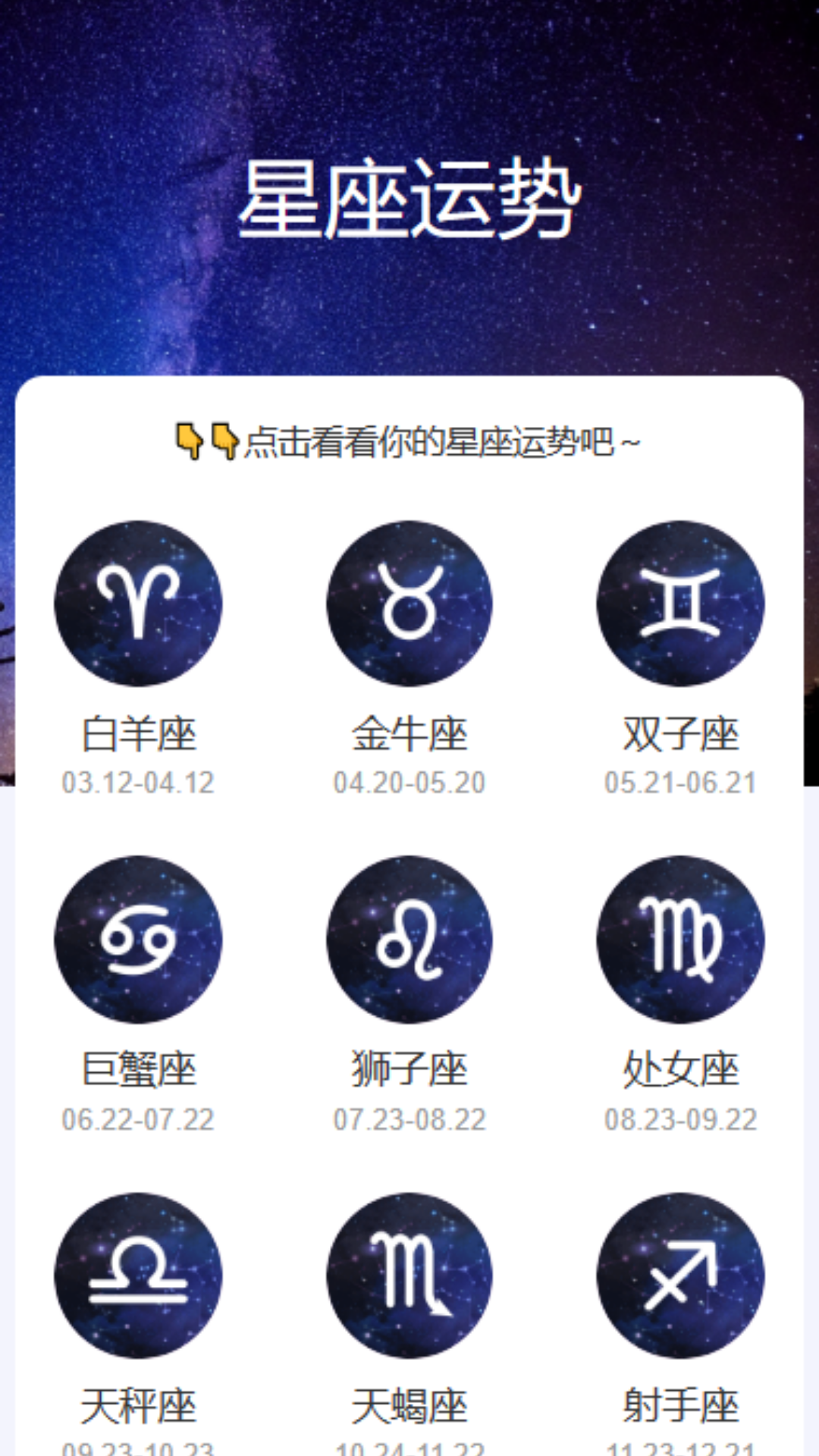 悦趣刷截图4