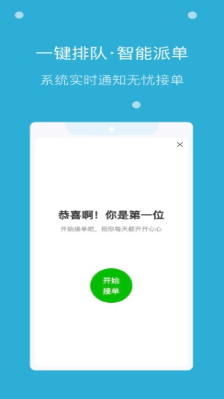 麦芽田骑士版截图2