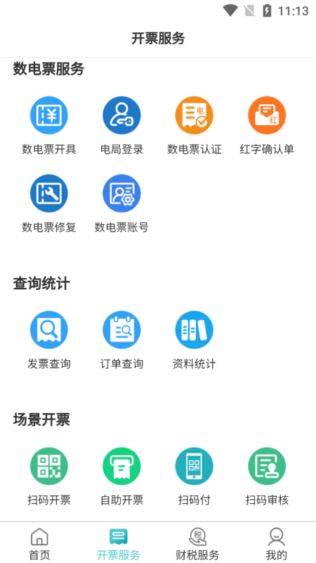 百旺金穗云