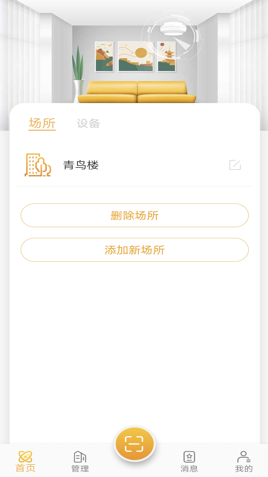 吻胜下载_吻胜苹果版下载-1