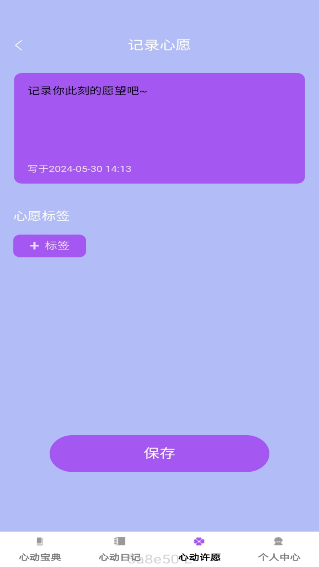 心动悦看截图4
