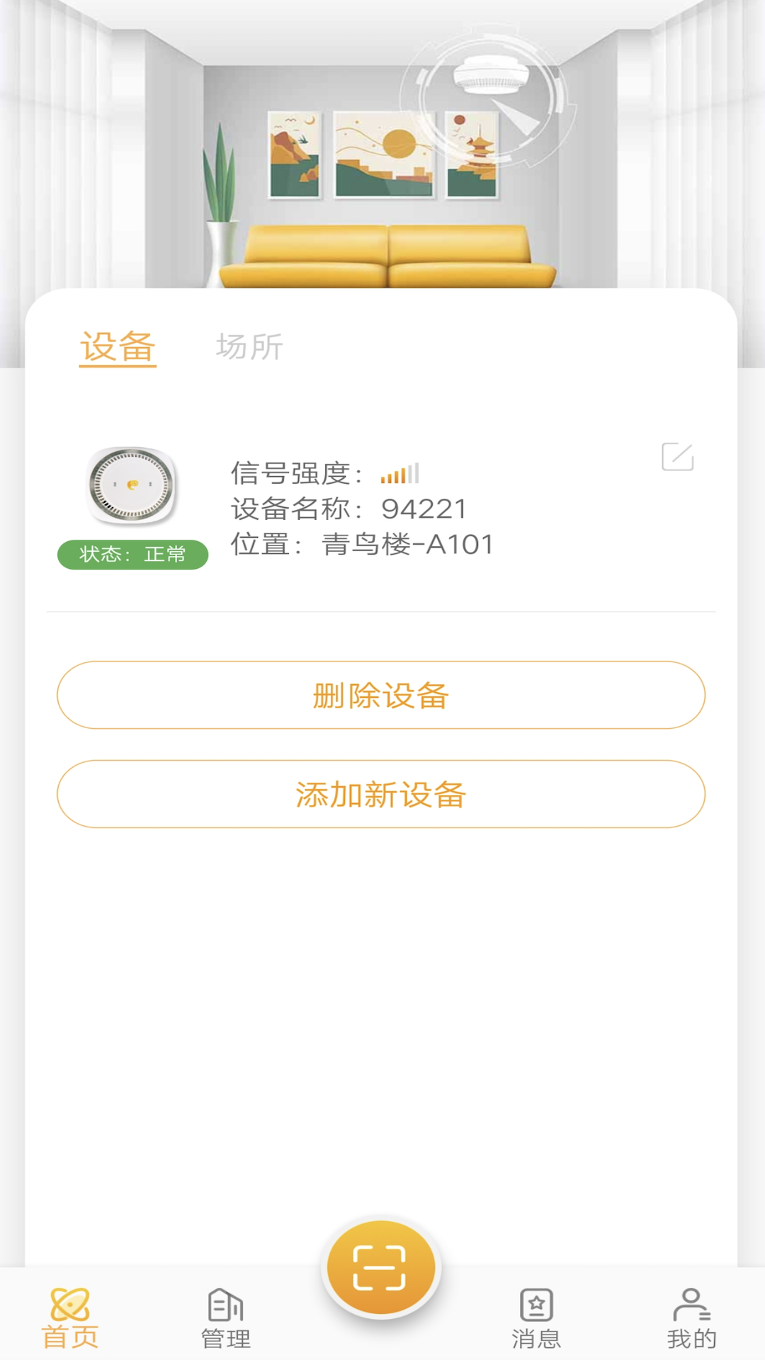 吻胜下载_吻胜苹果版下载-2