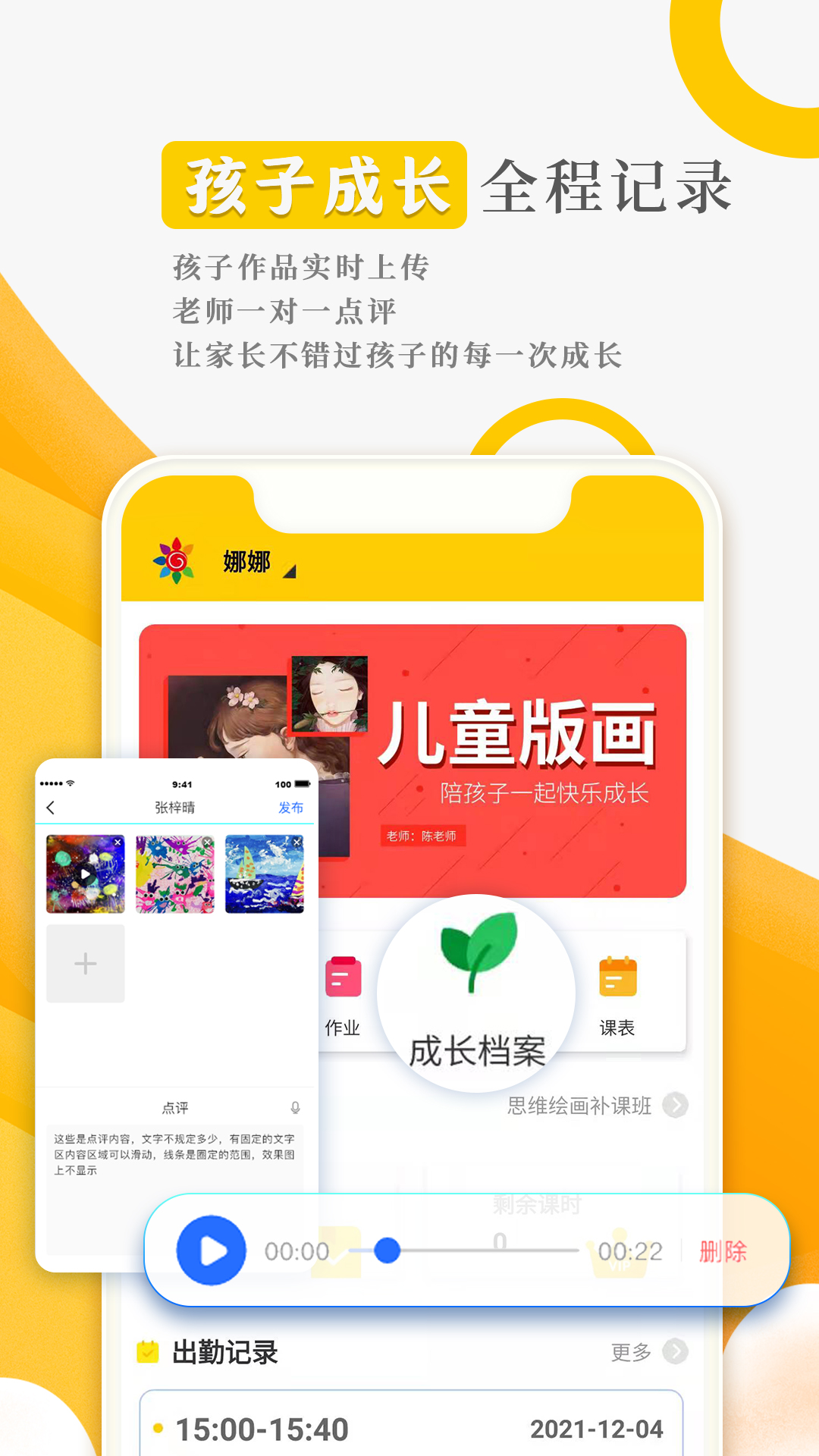 阳光美学截图2