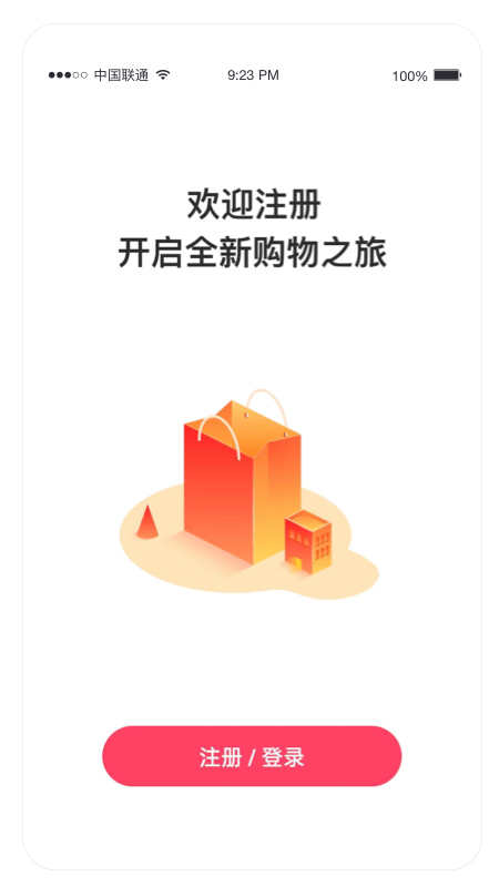 生态订购截图1