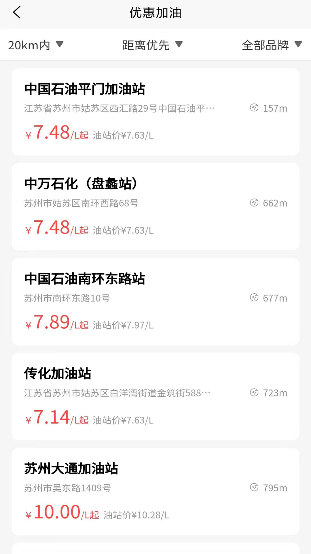 易加充