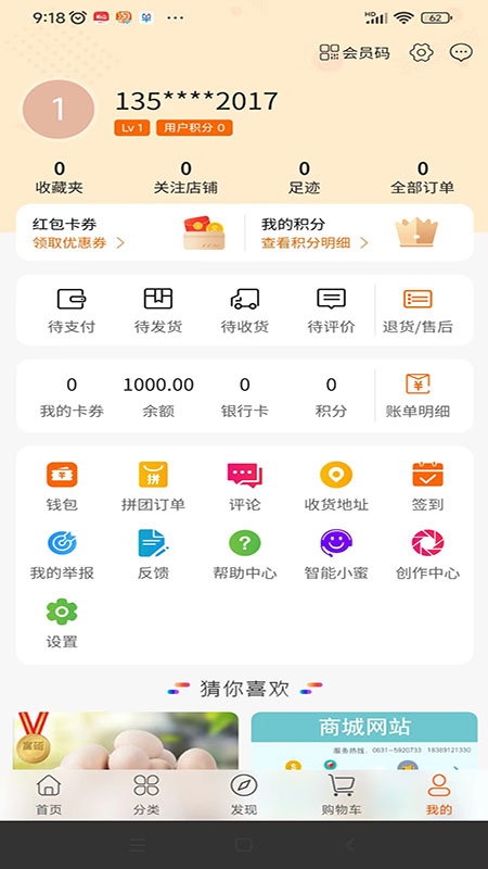 龙省