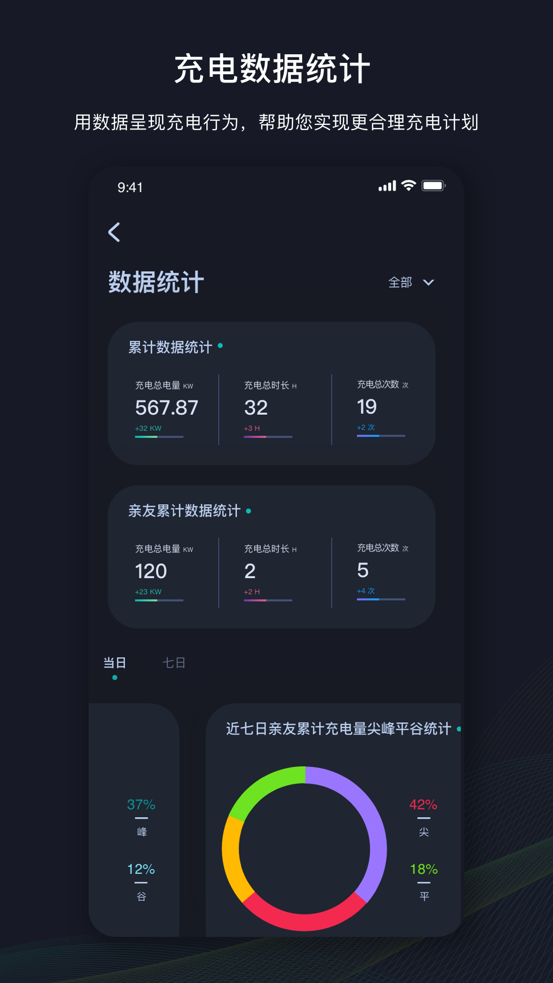 挚达下载_挚达最新版下载-4