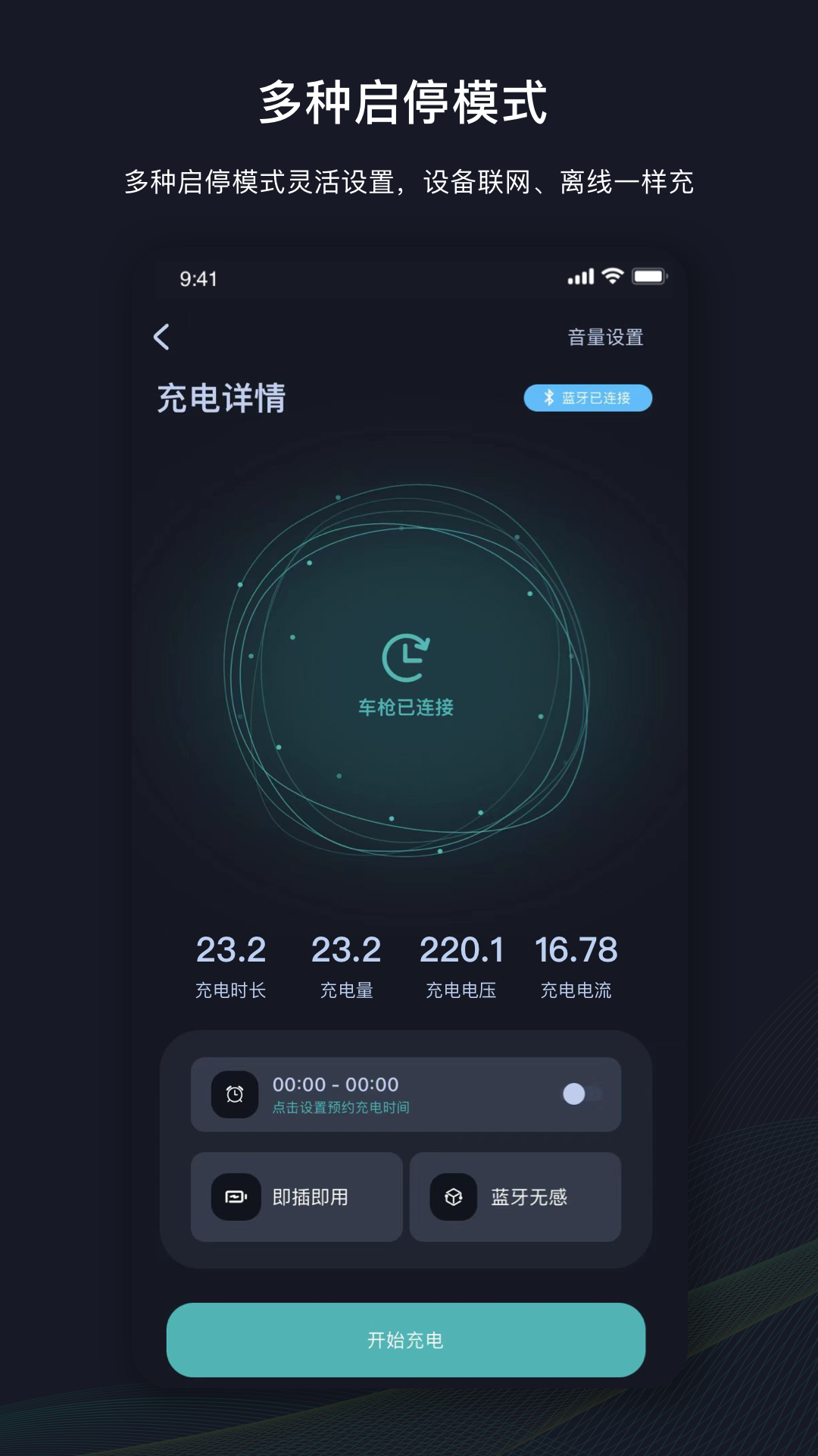 挚达下载_挚达最新版下载-0
