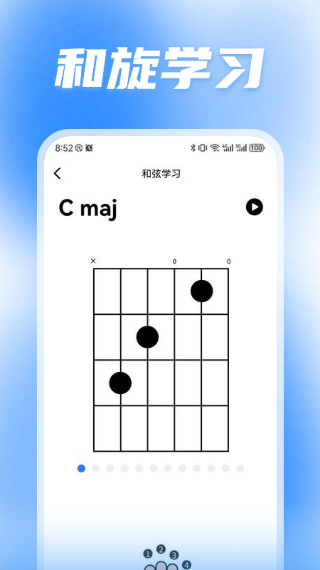 影音壳子截图3
