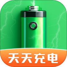 天天省心充电
