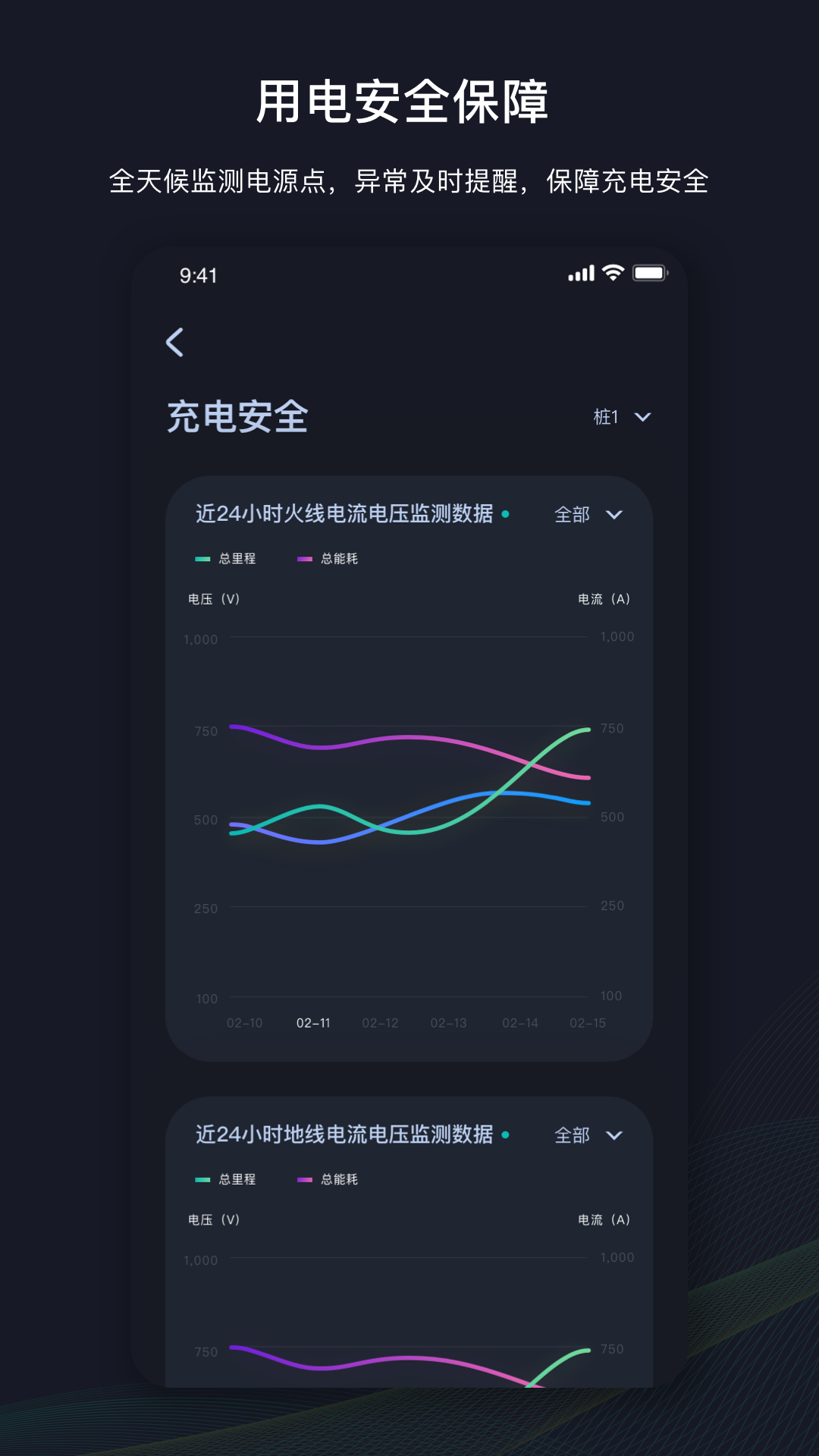 挚达下载_挚达最新版下载-1