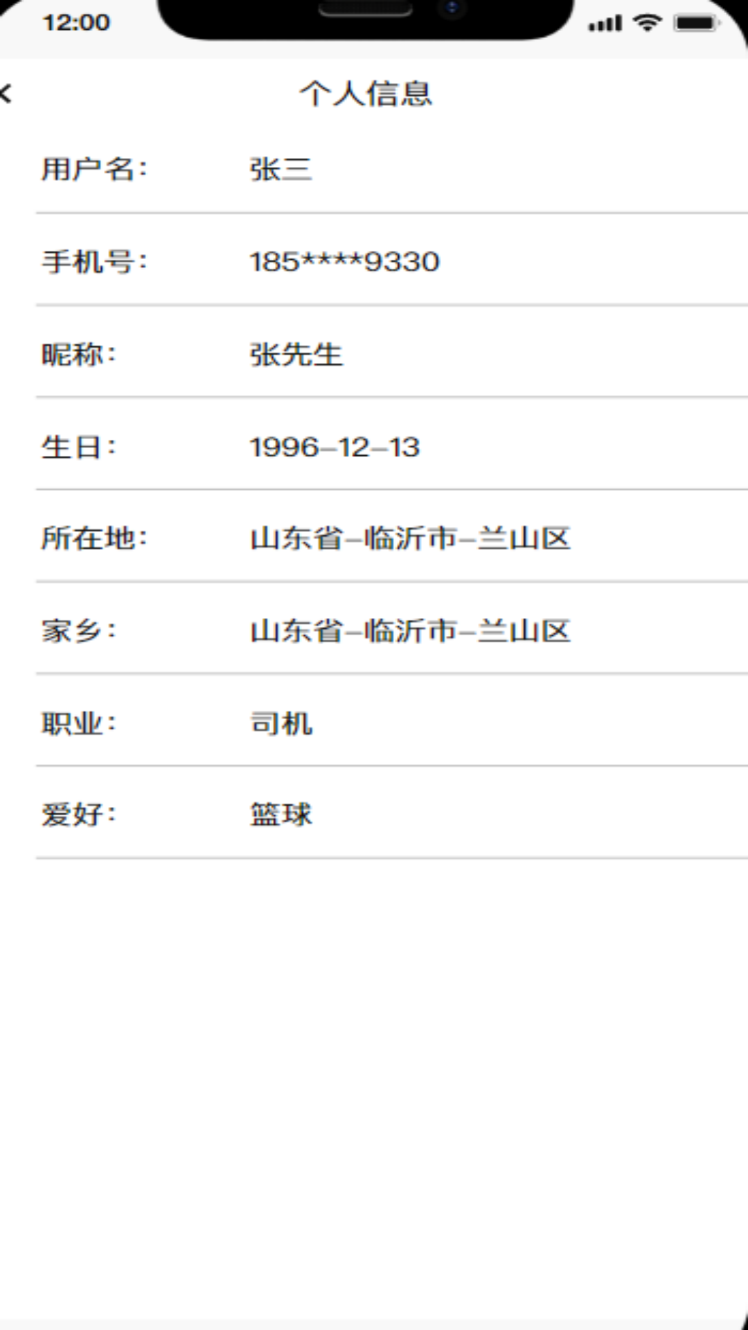 用车么截图1