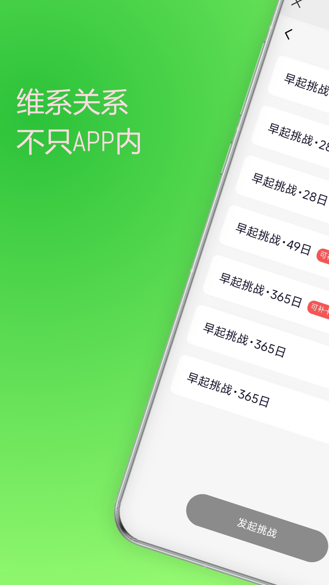 一条绳子