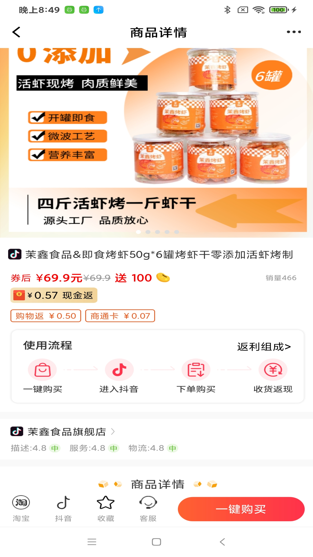 喜乐排行
