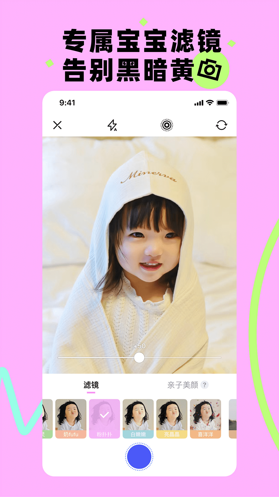 蛋啵截图4