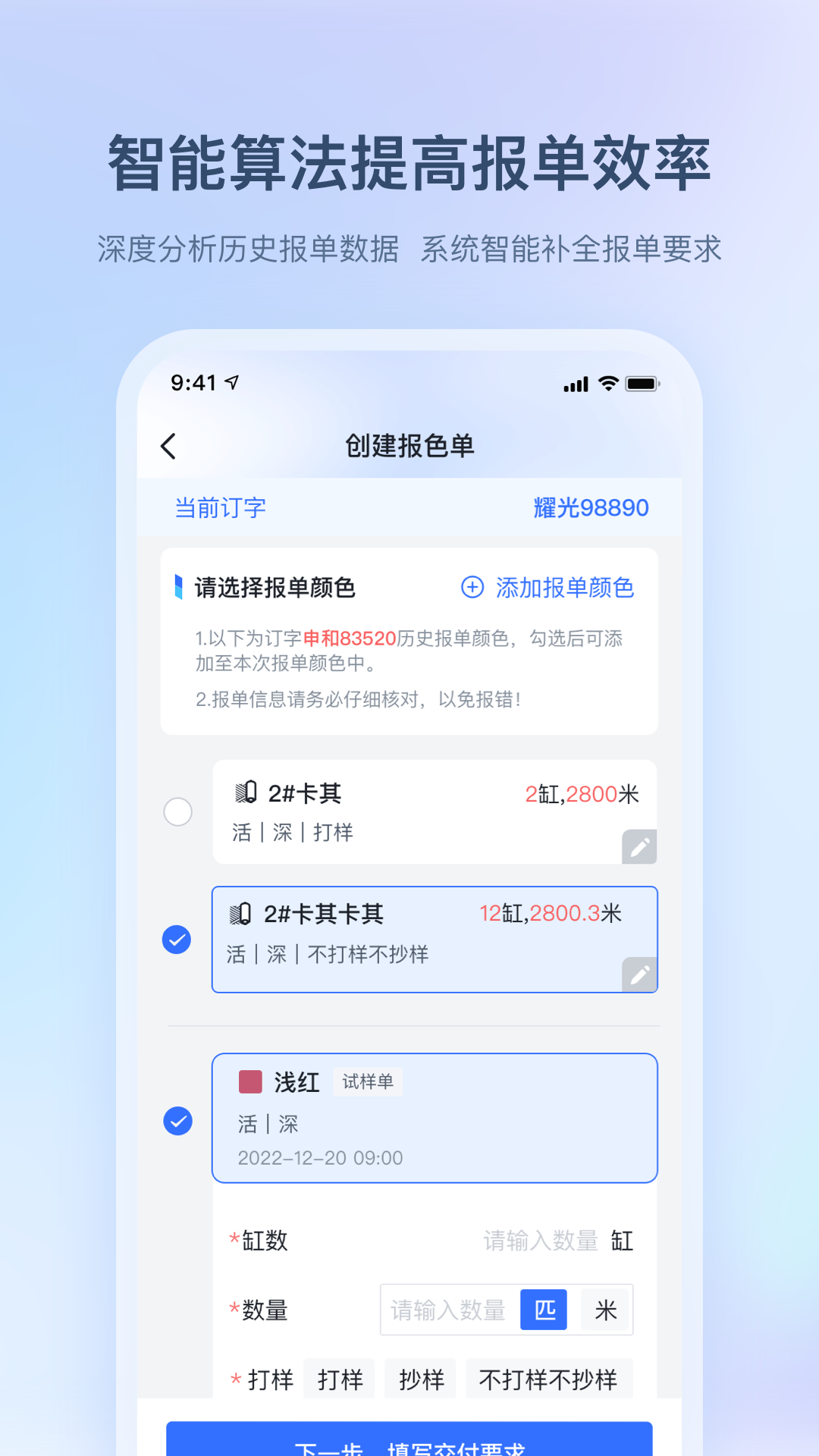 布点达截图3