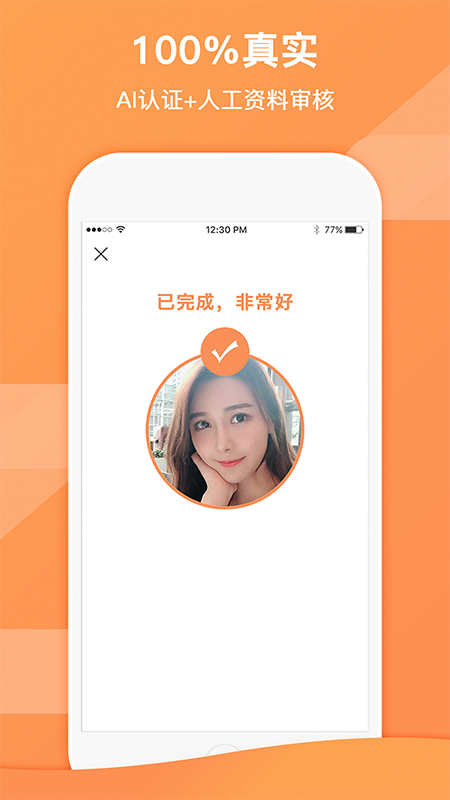 租约