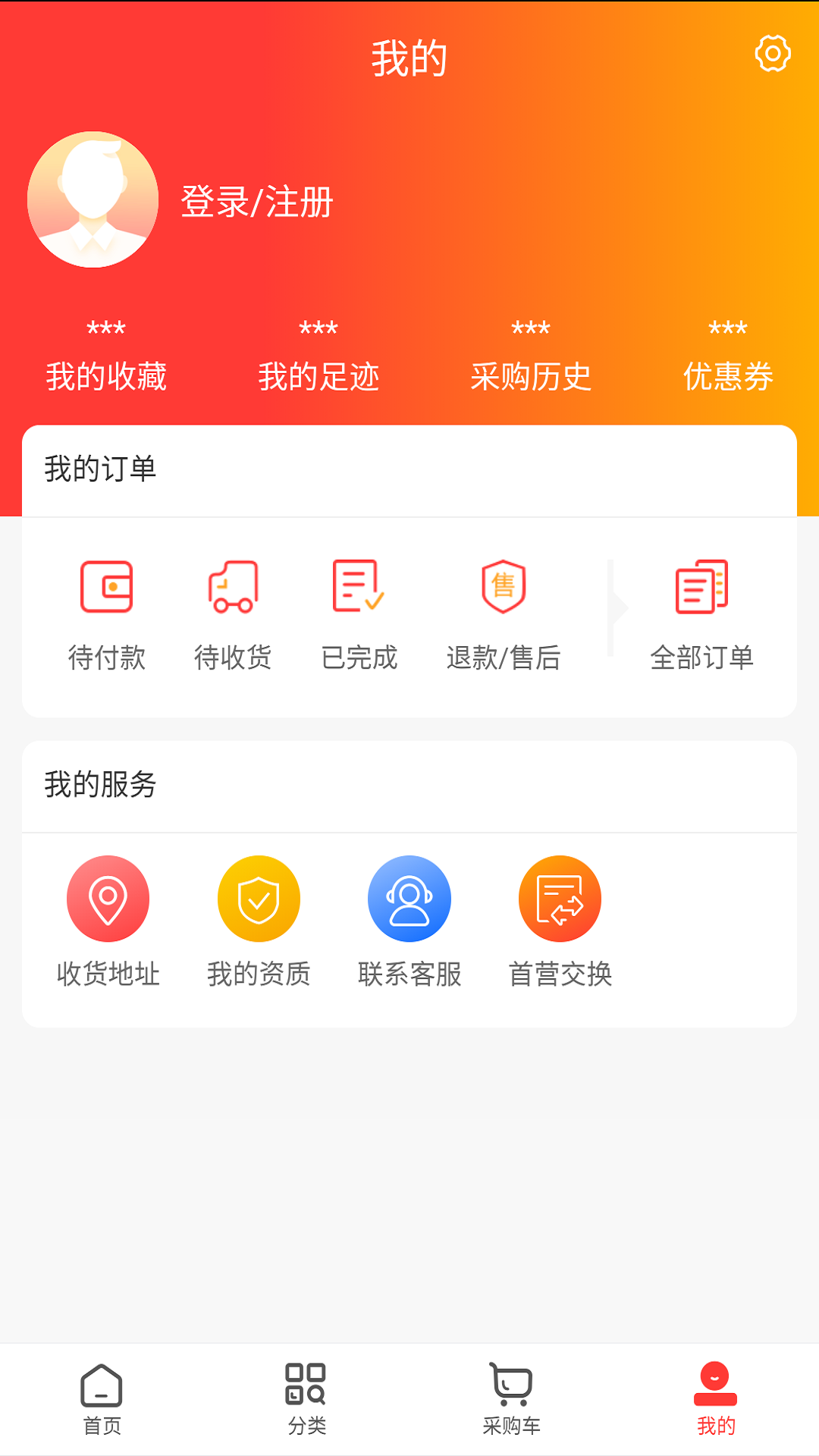 润泽堂药业截图4