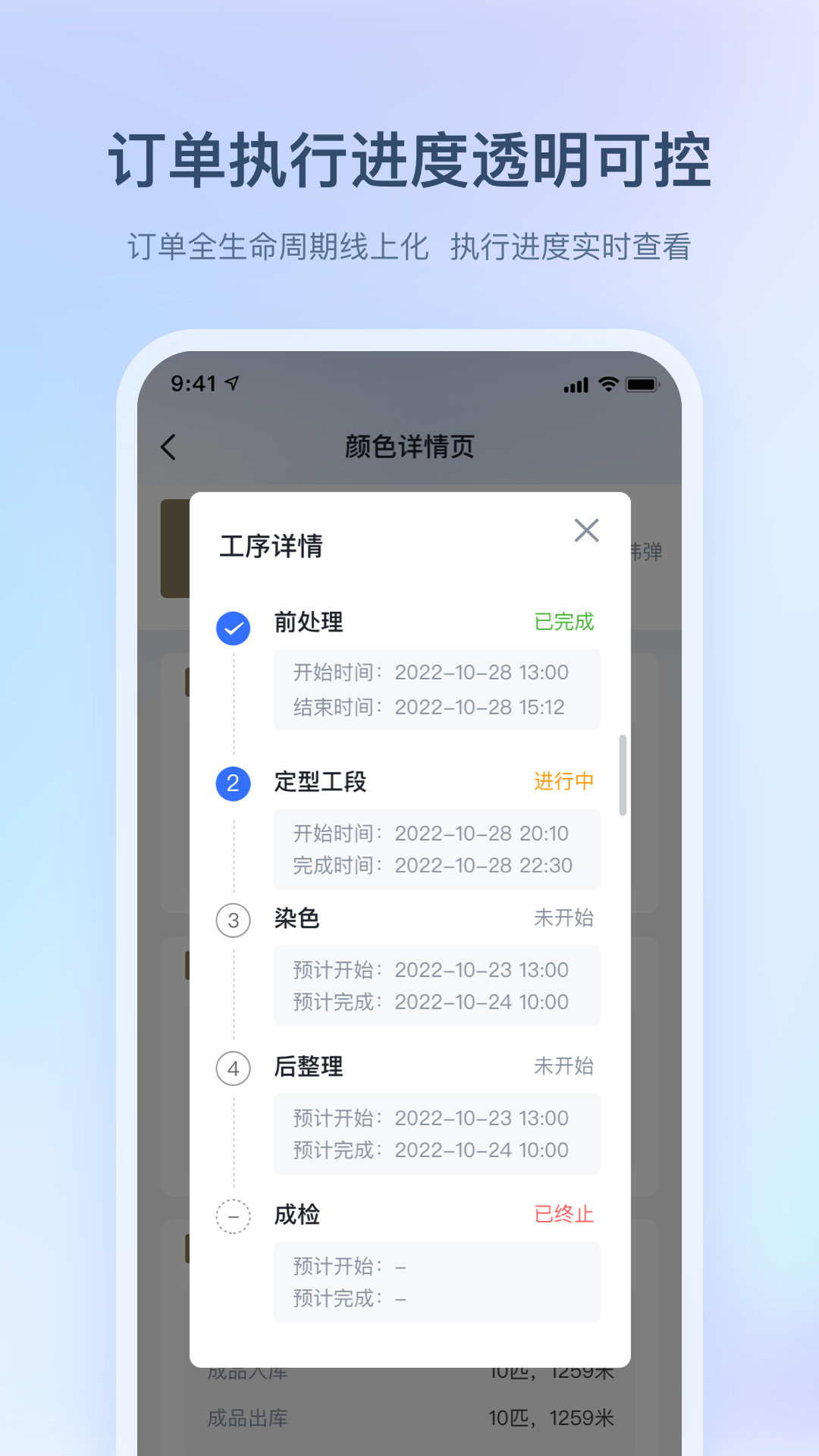 布点达截图2
