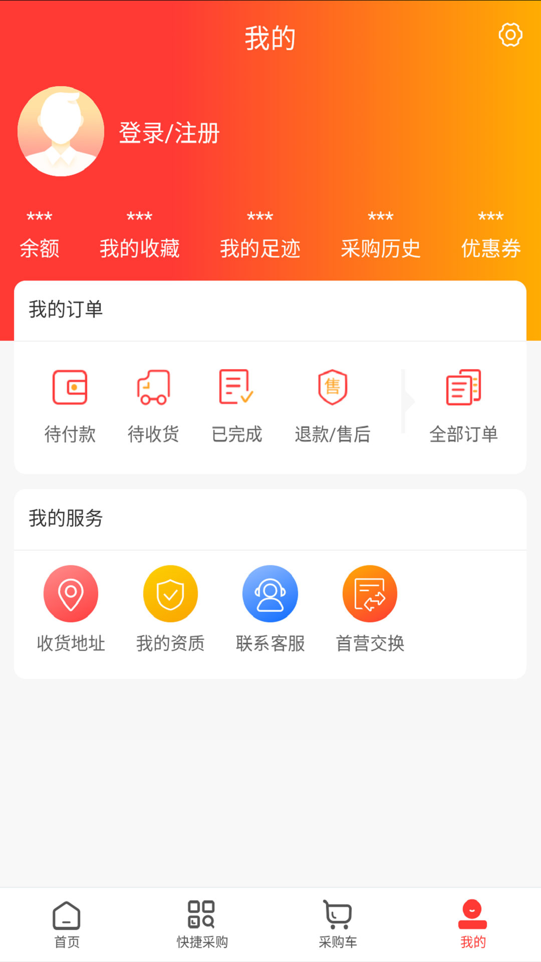 立新药业截图4