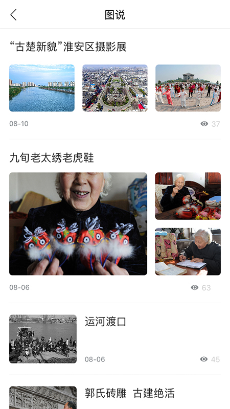 海棠融媒截图3