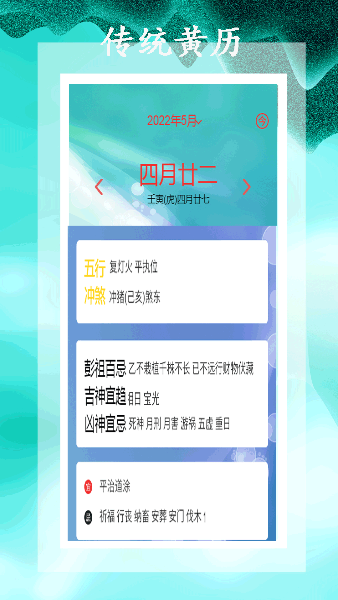 小全能解压缩截图3