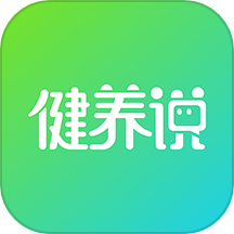 健养说