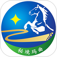 秘境玛曲