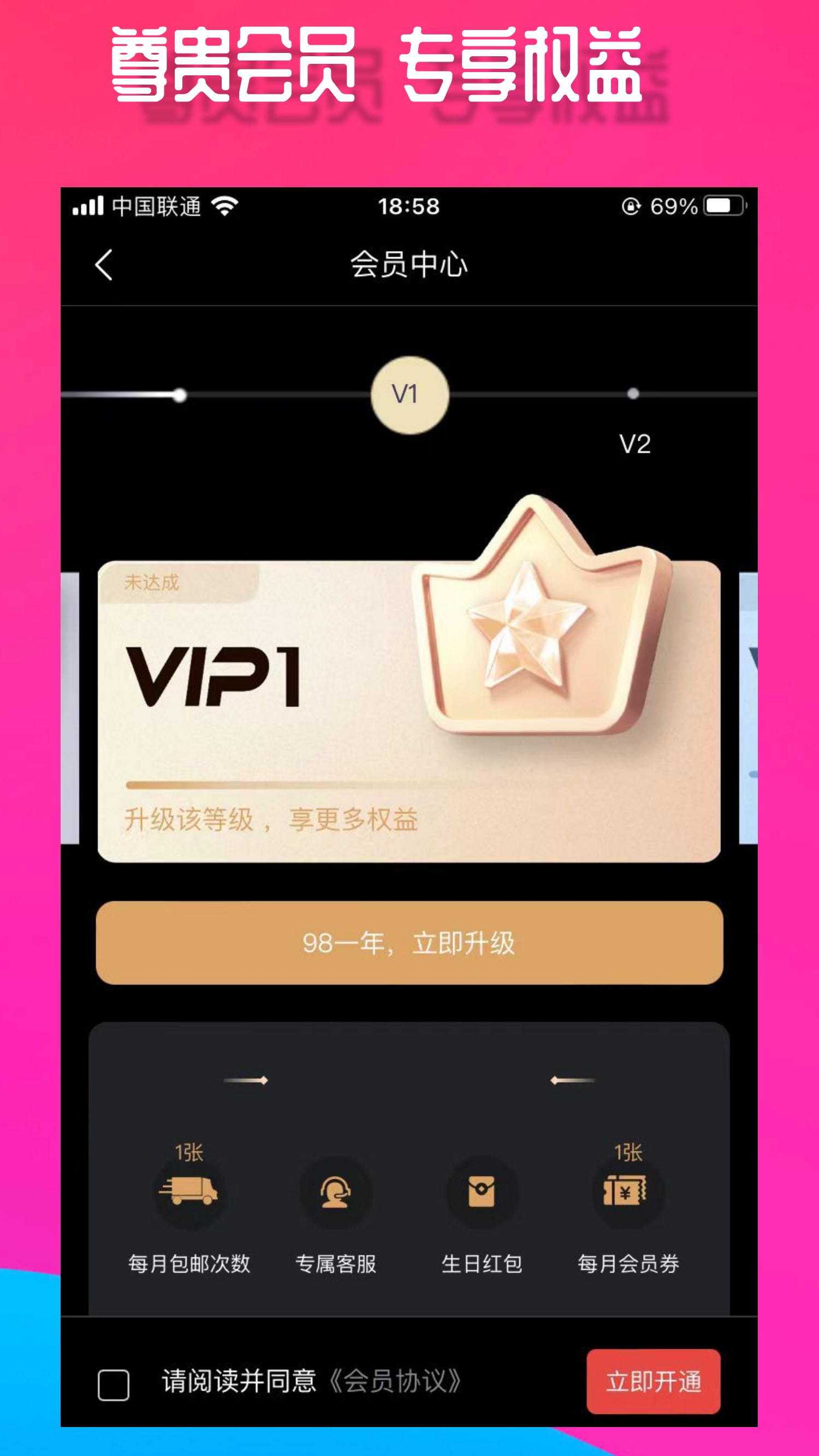 乐在现场截图5