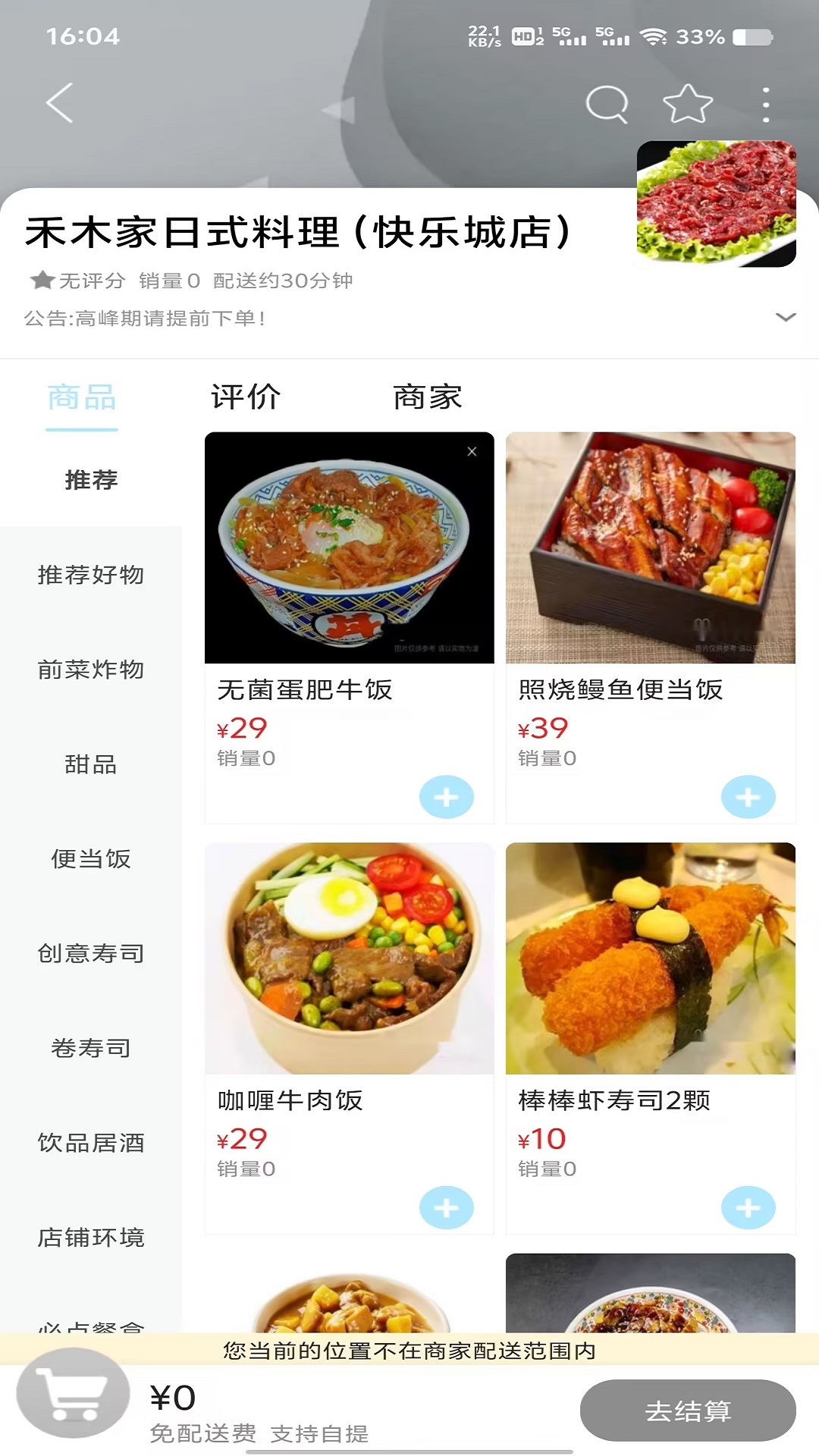 大德安截图4