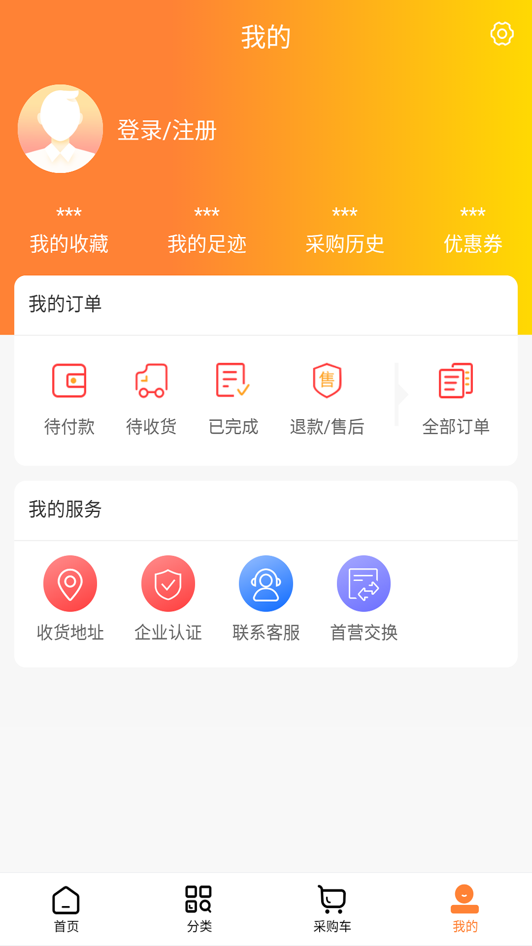 三丰医药截图4