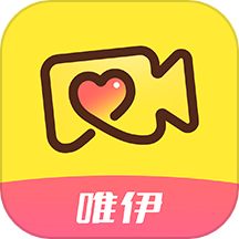 唯伊