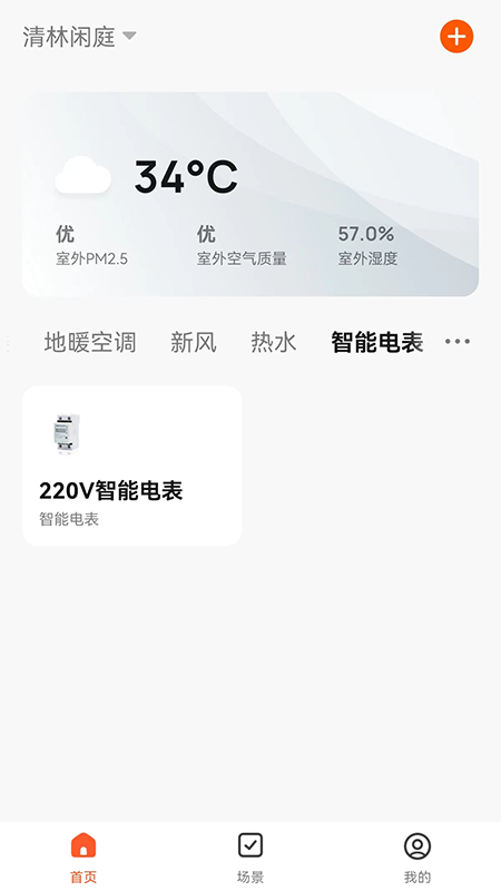 乐卡智能