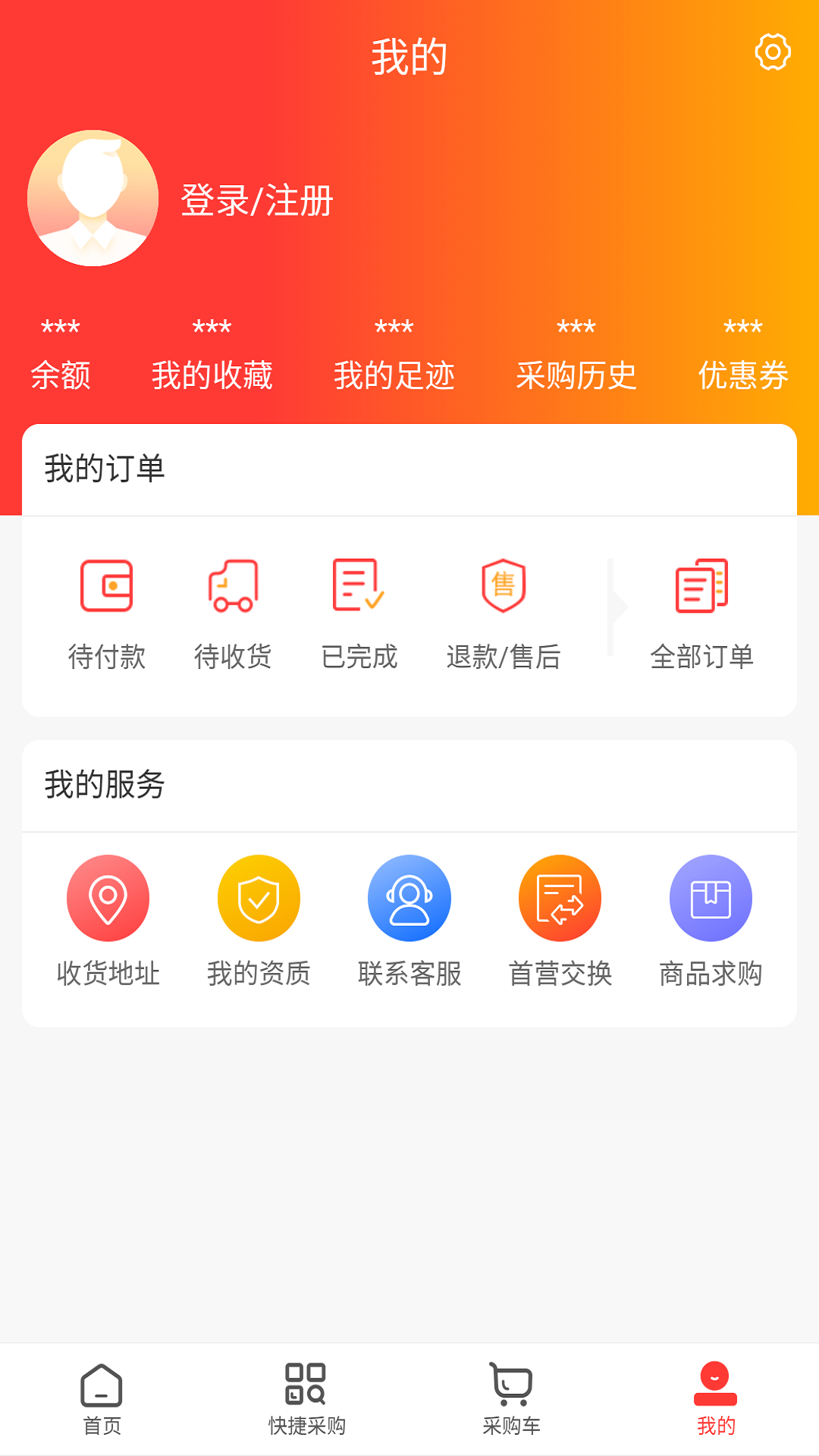 金药福截图4
